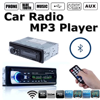 Jsd-520 เครื่องเล่น MP3 สเตอริโอ บลูทูธ 24V วิทยุ FM USB SD AUX และรีโมต สําหรับรถยนต์