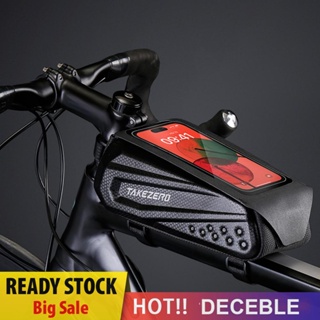 [Deceble.th] กระเป๋าติดเฟรมจักรยาน 1 ลิตร อุปกรณ์เสริม สําหรับจักรยานเสือภูเขา