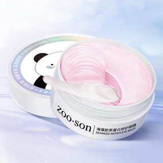 Hot Sale# Zuoxiang seaweed collagen eye care mask moisturizing eye care eye care mask 8cc