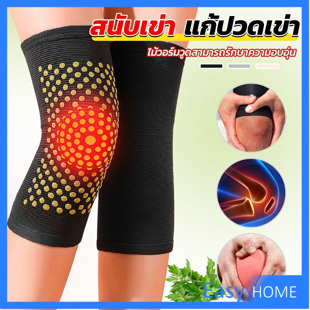 สนับเข่าบรรเทาอาการปวด-การไหลเวียนโลหิต-ระบายอากาศ-kneepad