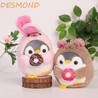 Desmond จี้ตุ๊กตาเพนกวิน, ตุ๊กตายัดไส้ สไตล์ญี่ปุ่น พวงกุญแจตุ๊กตาเพนกวิน, แฟชั่นสุนัข การ์ตูนลูกสุนัข ปิกาจู พวงกุญแจรถ