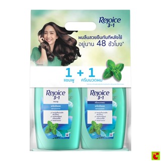 รีจอยส์ แชมพูและครีมนวดผม สูตรแอนตี้ แดนดรัฟ 370 มล. แพ็ค 1+1