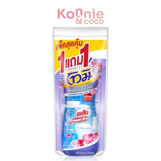 Tomi Bathroom Cleaner Active Clean [No Hcl] Aromatic Violet 700ml + 400ml.