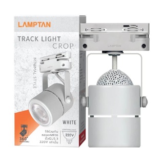 LAMPTAN ไฟหัวเสา TRACK LIGHT FIXTURE WHITE