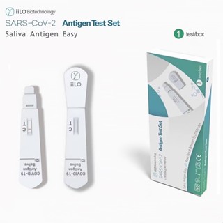 𝑬𝑽𝑬 ชุดตรวจโควิด19 Antigen test kit ชุดตรวจATK แยงจมูก/น้ำลาย แบบตรวจด้วยตัวเองได้ มีวิธีใช้ รู้ผลไว