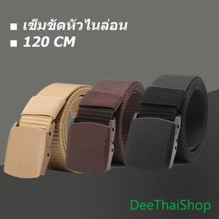 DeeThai เข็มขัดหัว ความยาว 120 cm สายไนล่อน ไม่ต้องเจาะรู เเข็มขัดแฟชั่น belt