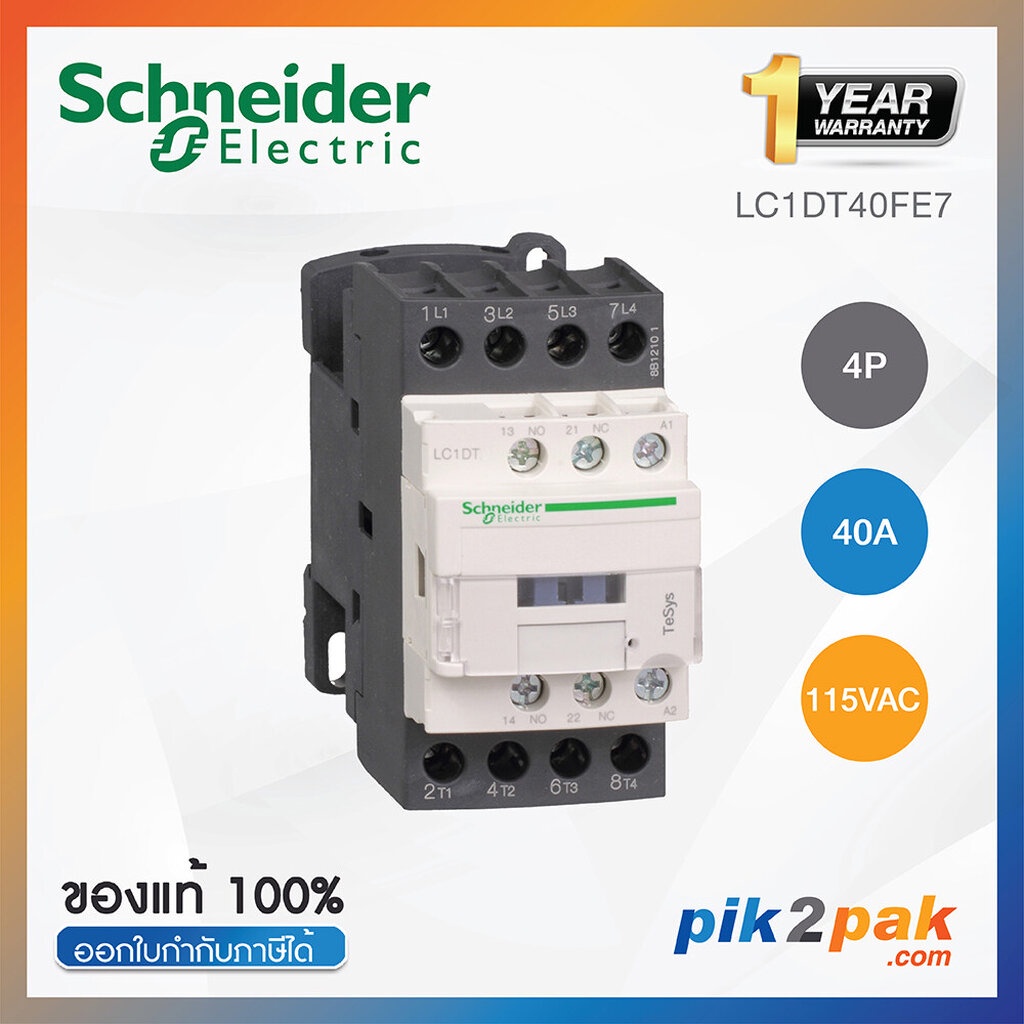 LC1DT40FE7 : แมกเนติกคอนแทคเตอร์ 4P 40A 115VAC - Schneider Electric ...