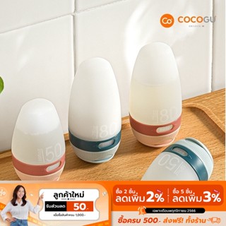 [ลดเหลือ 50 ทักแชท] COCOGU ขวดซิลิโคนบรรจุ พกพาสะดวก 50ml, 80ml รุ่น A440