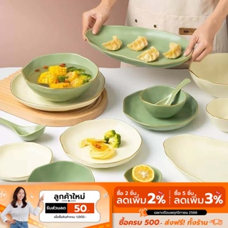 [ลดเหลือ 135 ทักแชท] COCOGU luxury Ceramic Plates จาน ถ้วย ช้อน เซรามิกเข้าไมโครเวฟได้ - Piece