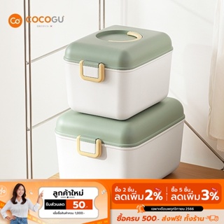 [ลดเหลือ 84 ทักแชท] COCOGU กล่องเก็บของพกพาได้ size S, L รุ่น A0401 - white green