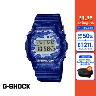 CASIO นาฬิกาข้อมือผู้ชาย G-SHOCK รุ่น DW-5600BWP-2DR นาฬิกา นาฬิกาข้อมือ นาฬิกาข้อมือผู้ชาย