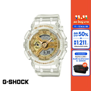 CASIO นาฬิกาข้อมือผู้หญิง G-SHOCK YOUTH รุ่น GMA-S110SG-7ADR วัสดุเรซิ่น สีใส