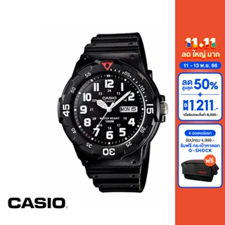 CASIO นาฬิกาข้อมือผู้ชาย CASIO รุ่น MRW-200H-1BVDF วัสดุเรซิ่น สีดำ