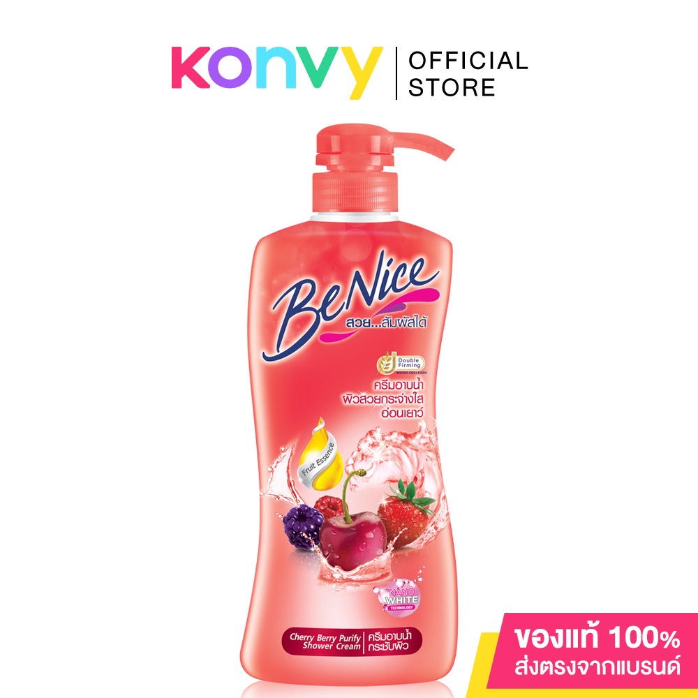 BeNice Shower Cream Cherry Berry. Shopee Thailand
