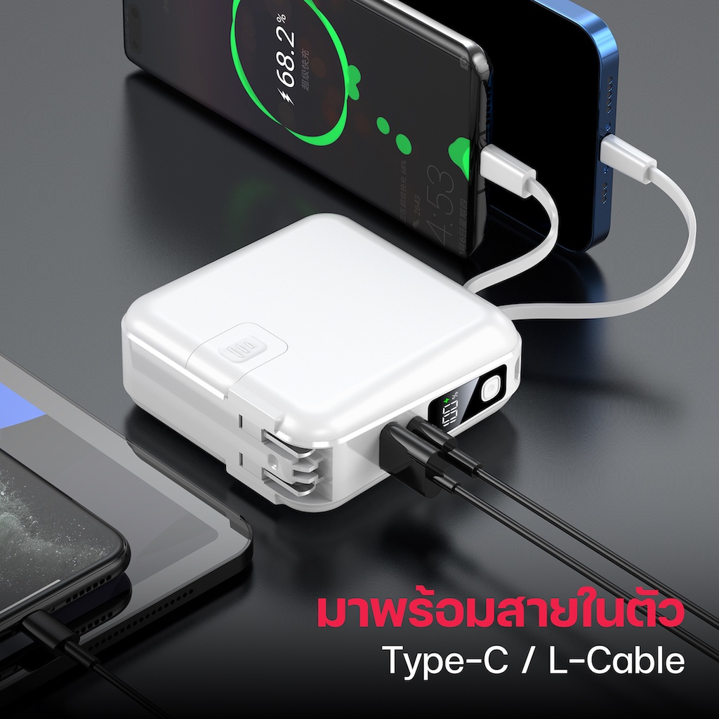 เหลือ 544.ทักแชท Moov PB01 PB02 แตสำรอง 15000mAh 5000mAh ชาร์จเร็ว QC 3 ...