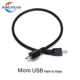 Ann สายเคเบิลข้อมูล Micro USB ตัวผู้ เป็น Micro USB ตัวผู้ สําหรับโทรศัพท์ แท็บเล็ต อะแดปเตอร์ Micro USB