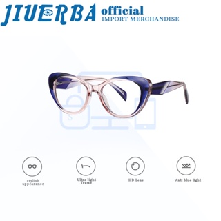 JIUERBA แว่นตาแฟชั่น TR90 กรอบขนาดใหญ่ ป้องกันรังสียูวี ป้องกันแสงสีฟ้า สําหรับผู้ชาย และผู้หญิง