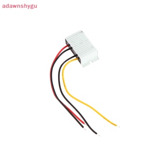 Adagu โมดูลพาวเวอร์ซัพพลายแปลงแรงดันไฟฟ้า 24V เป็น 12V 5A DC สําหรับรถยนต์ รถบรรทุก เรือ 1 ชิ้น