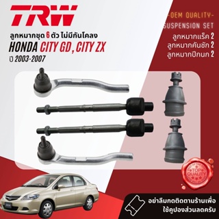 👍TRW OE. Premium👍  ปีกนกล่างบ HONDA City GD, City ZX ปี 2003-2007 JTC7587,JTC7588