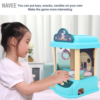 NAVEE อิเล็กทรอนิกส์เครื่องกรงเล็บ CoinOperated ตุ๊กตา Grabber เครื่องเครนเพลงของเล่นเด็ก