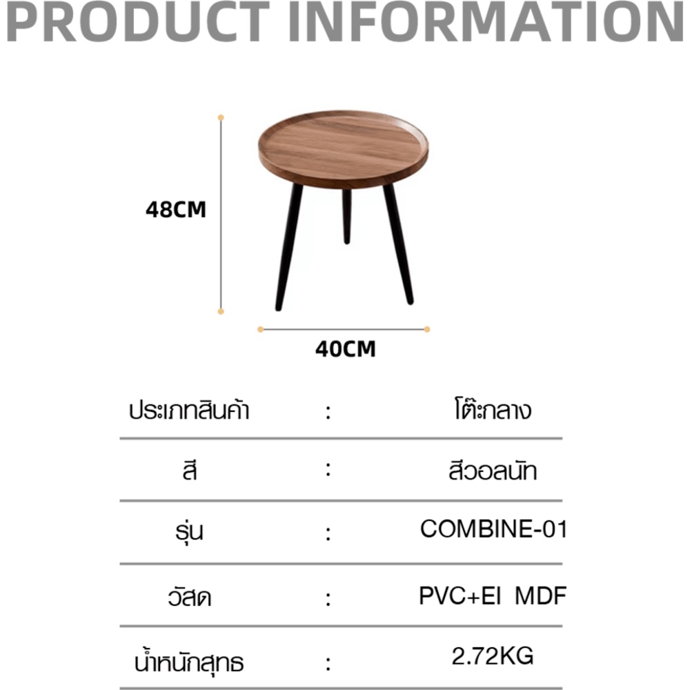 big-hot-delicato-โต๊ะกลาง-รุ่น-combine-01-ขนาด-40x40x48-ซม-สีวอลนัท-สินค้าขายดี