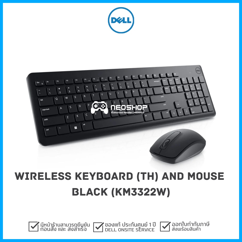 Dell Wireless Keyboard and Mouse KM3322W Shopee Thailand