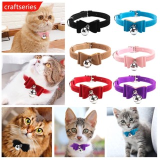 Craftseries ปลอกคอไนล่อน ผูกโบว์ หนัง PU ปรับได้ แฟชั่น สําหรับสัตว์เลี้ยง สุนัข แมว U5W5