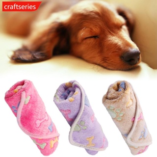 Craftseries ผ้าห่มขนแกะนุ่ม พิมพ์ลายอุ้งเท้าน่ารัก ให้ความอบอุ่น สําหรับสัตว์เลี้ยง สุนัข 40x60 ซม. E6Y7