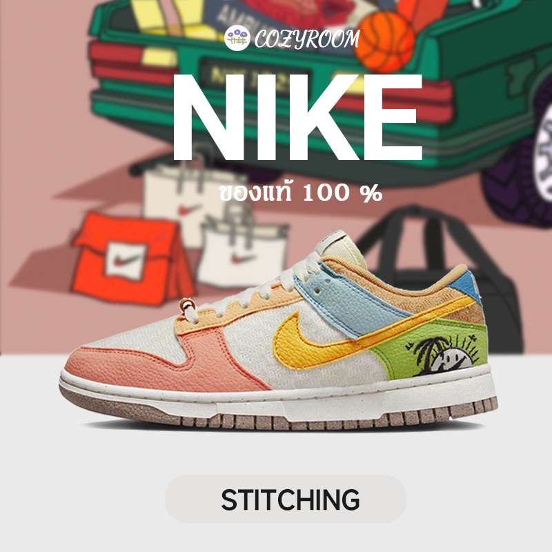 รองเท้ากีฬา Nike Dunk Low SE Sun Club Color stitching DQ0265-100 ...