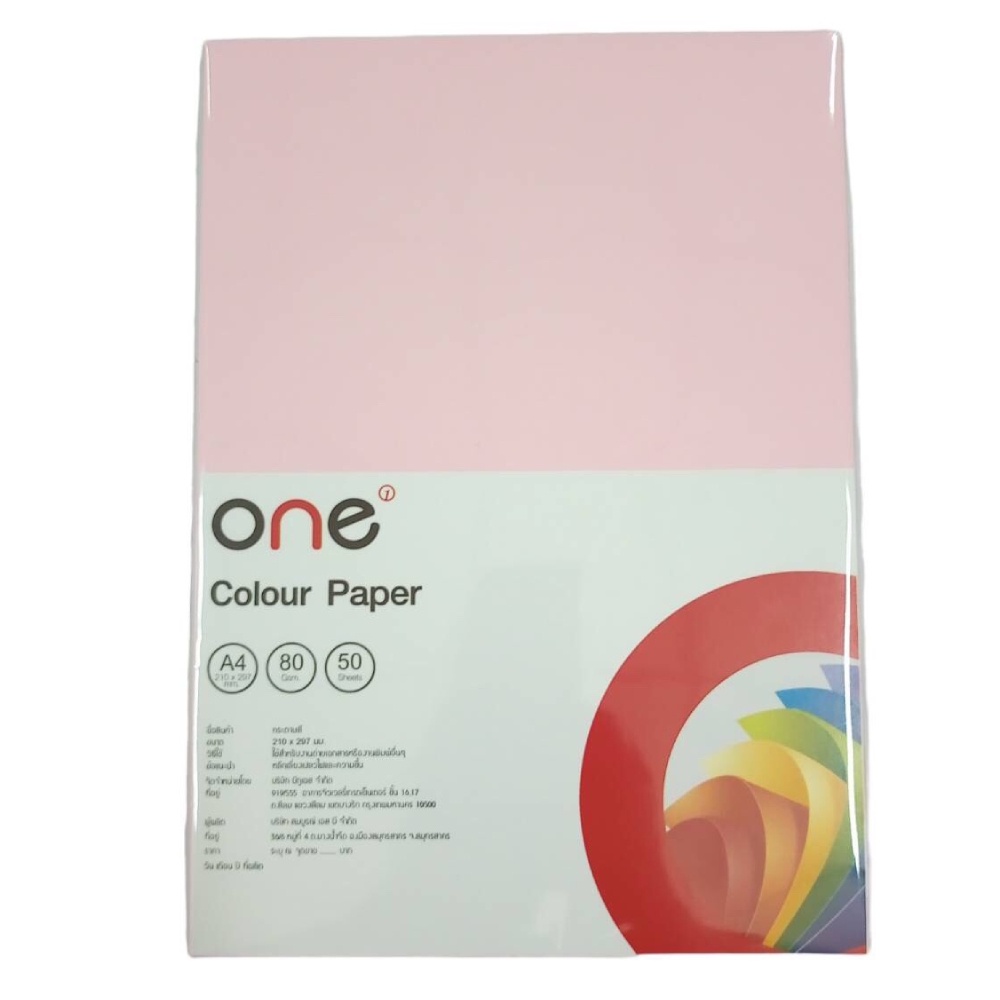 one-กระดาษการ์ดสี-a4-80-แกรม-สีชมพู-50-แผ่น