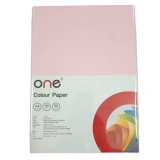 ONE กระดาษการ์ดสี A4 80 แกรม สีชมพู 50 แผ่น