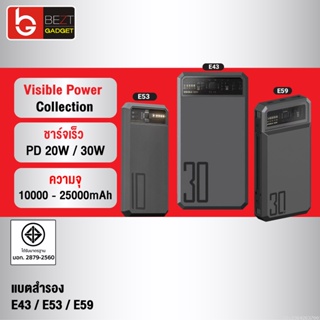 [แพ็คส่ง 1 วัน] Orsen by Eloop E53 E59 E43 แบตสำรอง 10000 20000 25000 mAh พาวเวอร์แบงค์ PowerBank Type C