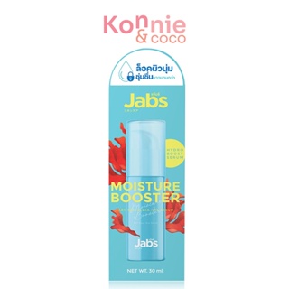 Jabs Moisture Booster 30ml แจ๊บส์ เรดอัลจี ไฮยา เซรั่ม เพิ่มความชุ่มชื้นให้ผิว.