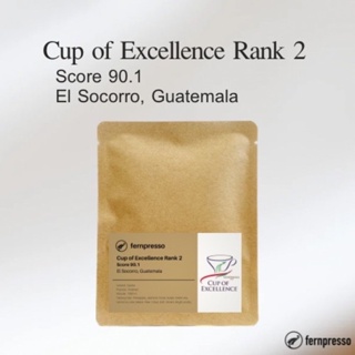 Cup of Excellence Rank 2 Score 90.1 El Socorro, Guatemala16g