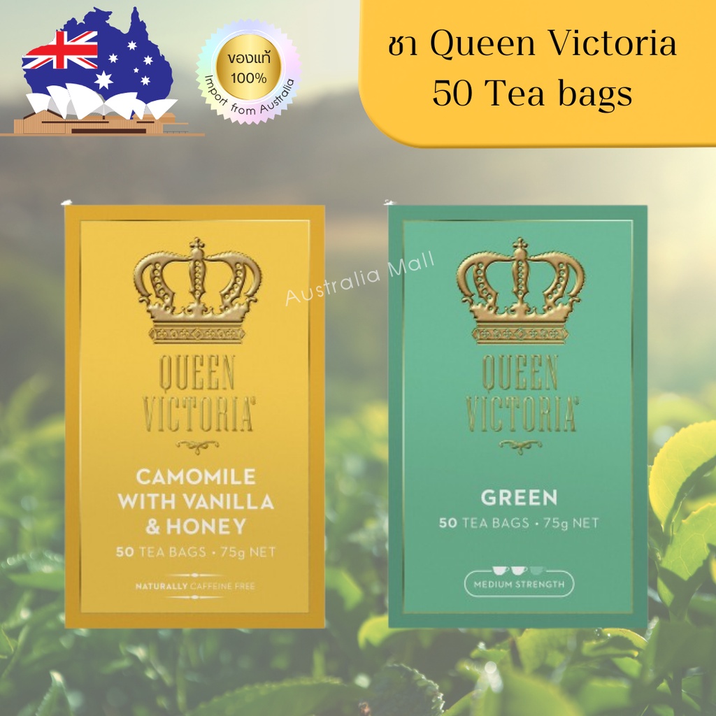 ชา Queen Victoria 50 Tea bags ชาเขียว Green tea ชาน้ำผึ้ง คาโมมายล์ ...