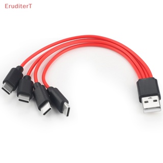 [EruditerT] 4-in-1 สายชาร์จ USB Type C ทองแดงบริสุทธิ์ ใช้งานง่าย คุณภาพสูง [ใหม่]