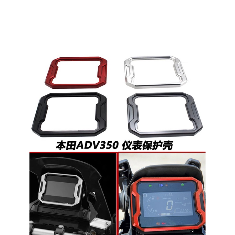 เคสอลูมิเนียม-ดัดแปลง-สําหรับ-honda-adv350