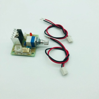 บอร์ดควบคุมความดันเชิงเส้น LM317 1.25V พร้อมสวิตช์