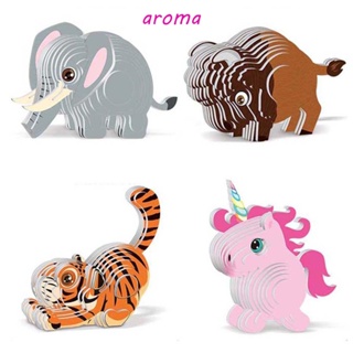 Aroma จิ๊กซอว์กระดาษปริศนา รูปสัตว์ 3D แฮนด์เมด ของเล่นเสริมการเรียนรู้ สําหรับเด็ก และผู้ใหญ่