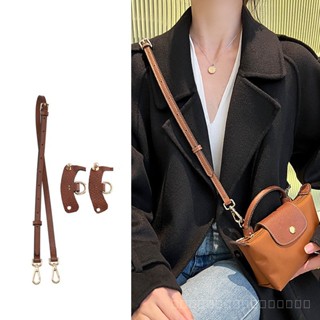 LONGCHAMP ใหม่ สายสะพายไหล่ หนังวัว ไม่มีรู DIY อุปกรณ์เสริม สําหรับกระเป๋าสะพายไหล่