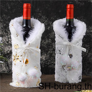 【Buran】กระเป๋าเก็บขวดไวน์ รูปเกล็ดหิมะ ผ้ากํามะหยี่ขนนิ่ม สีทอง สีเงิน สําหรับร้านอาหาร