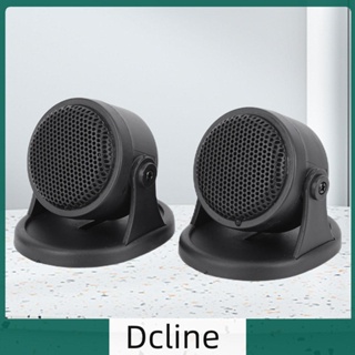 [Dcline.th] แตรเสียงรถยนต์ 12V 20W Hi-Fi ปรับได้ 45 องศา สําหรับยานพาหนะ SUV Auto