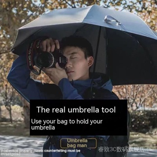 Umbrella bag man umbrella artifact outdoor travel must-have artifact mother sun protection umbrella travel mountaineering backpack lazy umbrella GG49