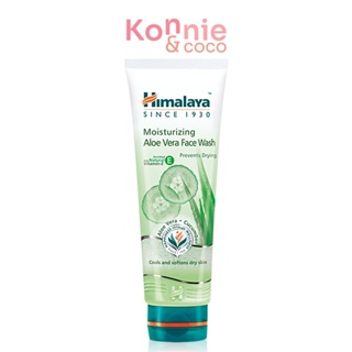 Himalaya Moist Aloe Vera Face Wash 100ml.