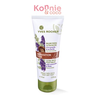 Yves Rocher BFC Reparation Ultra Rich Foot Balm 75ml.