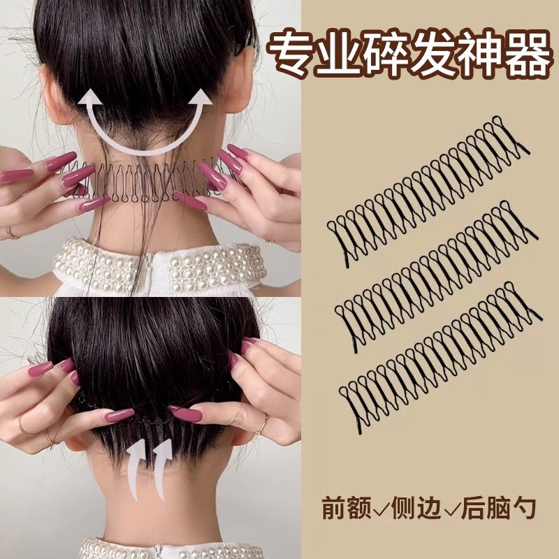 Invisible hair clip women's hair comb hair accessories fixed bangs hair