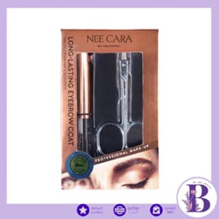 N194 NEE CARA LONG LASTING EYEBROW COAT นีคาร่า เจลใสเซ็ตขนคิ้ว ลอง-ลาสติ้ง อายโบรว์ โค้ท 6.5กรัม