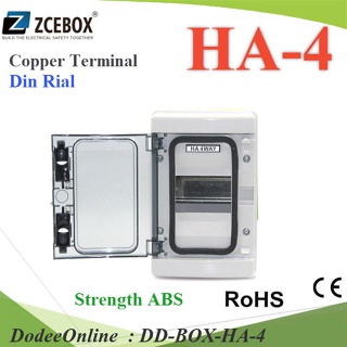 BOX-HA-4 กล่องเบรคเกอร์พลาสติก คุณภาพสูง HA 4 ช่อง DD