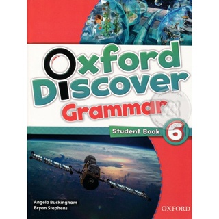 Bundanjai (หนังสือคู่มือเรียนสอบ) Oxford Discover Grammar 6 : Students Book (P)