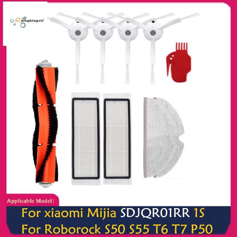 【dinghingxi2】อะไหล่ไส้กรอง แปรงหลัก แปรงด้านข้าง 10 ชิ้น สําหรับ ...